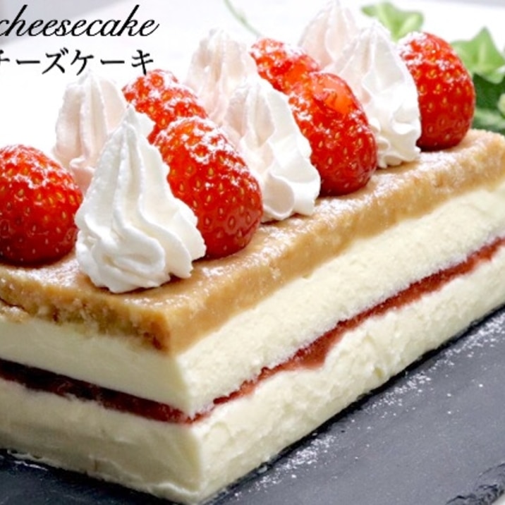 簡単クリスマスストロベリーチーズケーキ レシピ 作り方 By たけ民キッチン 楽天レシピ 簡単クリスマスストロベリーチーズケーキ レシピ 作り方 By たけ民キッチン 楽天レシピ